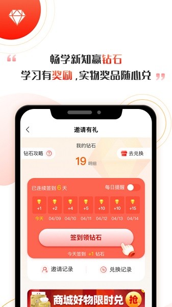 启牛商学院安卓最新下载安装