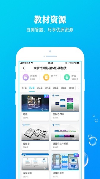 九斗软件app最新版