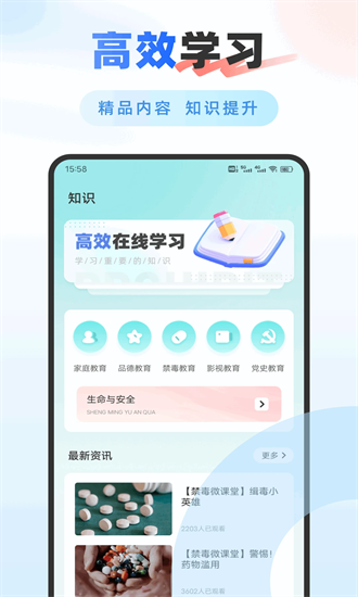 大学生搜题最新版下载2025版本