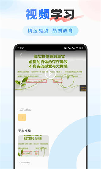 大学生搜题最新版下载2025版本