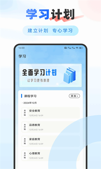 大学生搜题最新版下载2025版本