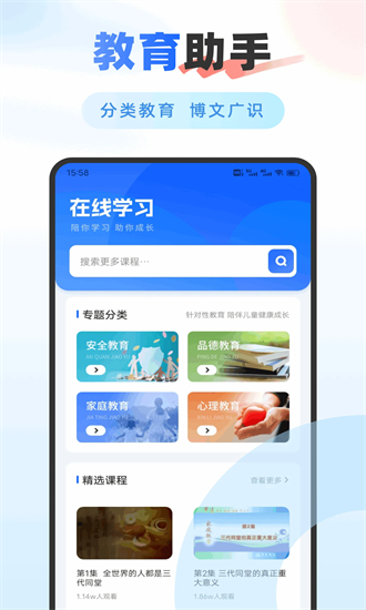 大学生搜题最新版下载2025版本