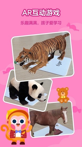 有道开口读软件最新版下载