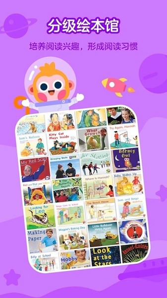 有道开口读软件最新版下载