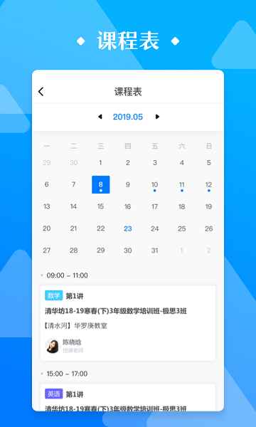 极客数学帮官方版app安卓版
