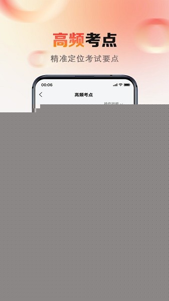 心理系最新版2025最新安卓版