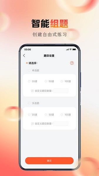 心理系最新版2025最新安卓版
