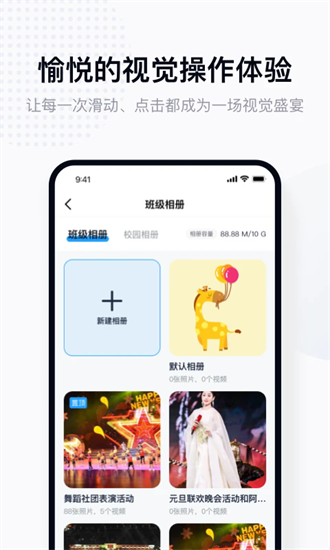 拾光喵校园app下载