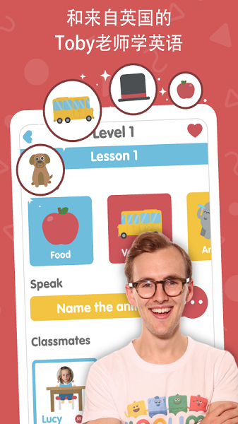 咕咪英语Lingumi最新版安卓app下载