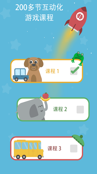咕咪英语Lingumi最新版安卓app下载