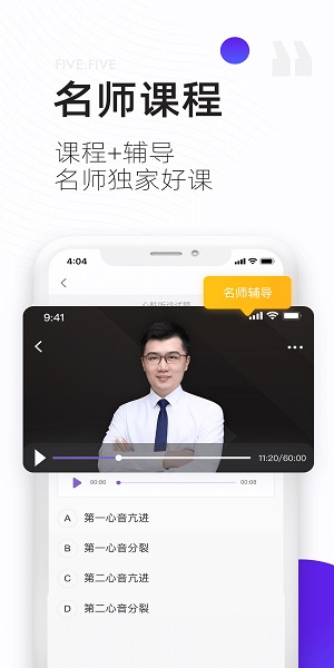 丁香医考免费版安卓版最新
