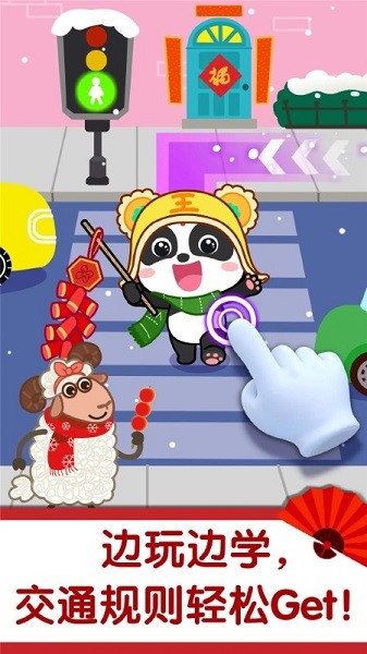 奇妙好习惯app2025版下载