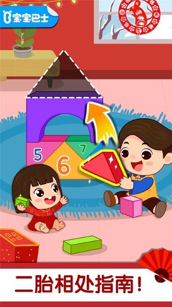 奇妙好习惯app2025版下载