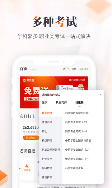 鸭题库最新版最新安卓2025下载