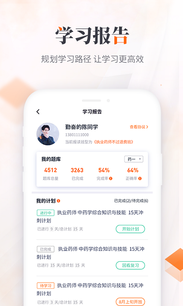 鸭题库最新版最新安卓2025下载