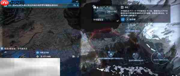 死亡搁浅2不可能先生在哪 不可能先生位置介绍