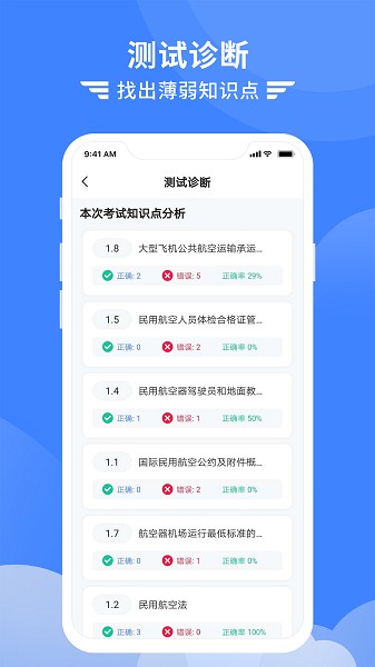 考拉飞行手机版下载安装安卓版本