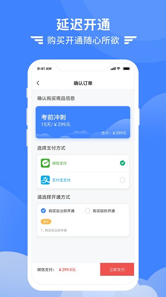 考拉飞行手机版下载安装安卓版本