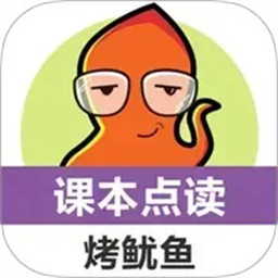 小学英语课本点读2025安卓下载