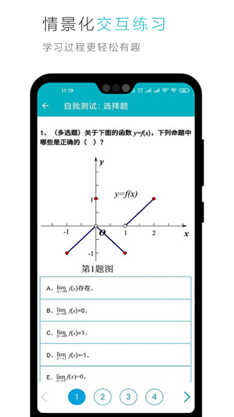 云教材平台2025版下载