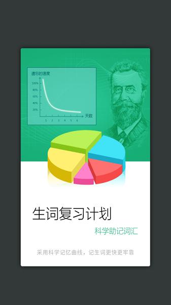 新华大字典app2025安卓版
