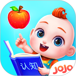 jojo认知启蒙最新安卓版本 