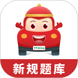 远方学车最新版下载 