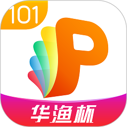 101教育ppt2025版本下载安装 