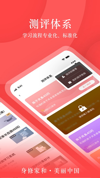 大于众学手机版最新版下载
