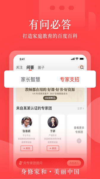 大于众学手机版下载