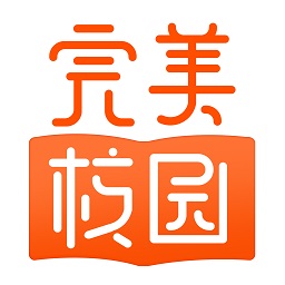 完美校园最新版安卓版下载 