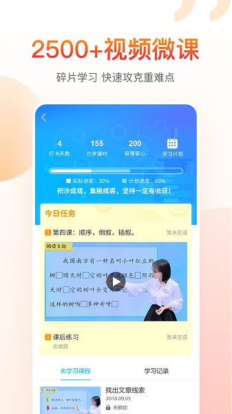 纳米盒免费版下载安卓版