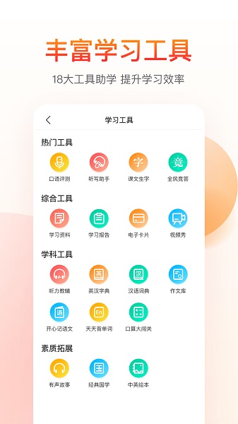 纳米盒免费版下载安卓版
