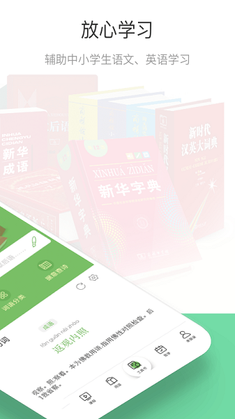 涵芬软件最新安卓版本2025
