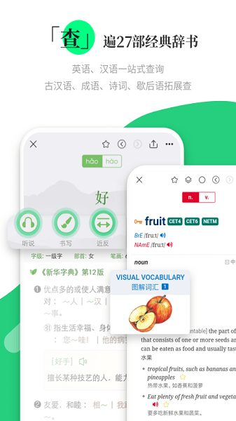 涵芬软件最新安卓版本2025