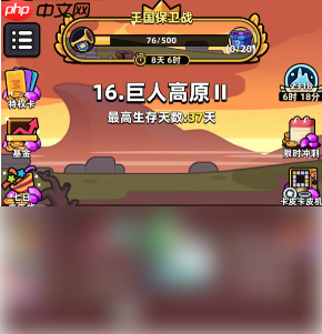 冒险者日记攻略图文 冒险者日记新手怎么玩