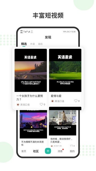 赛氪软件安卓版下载安装