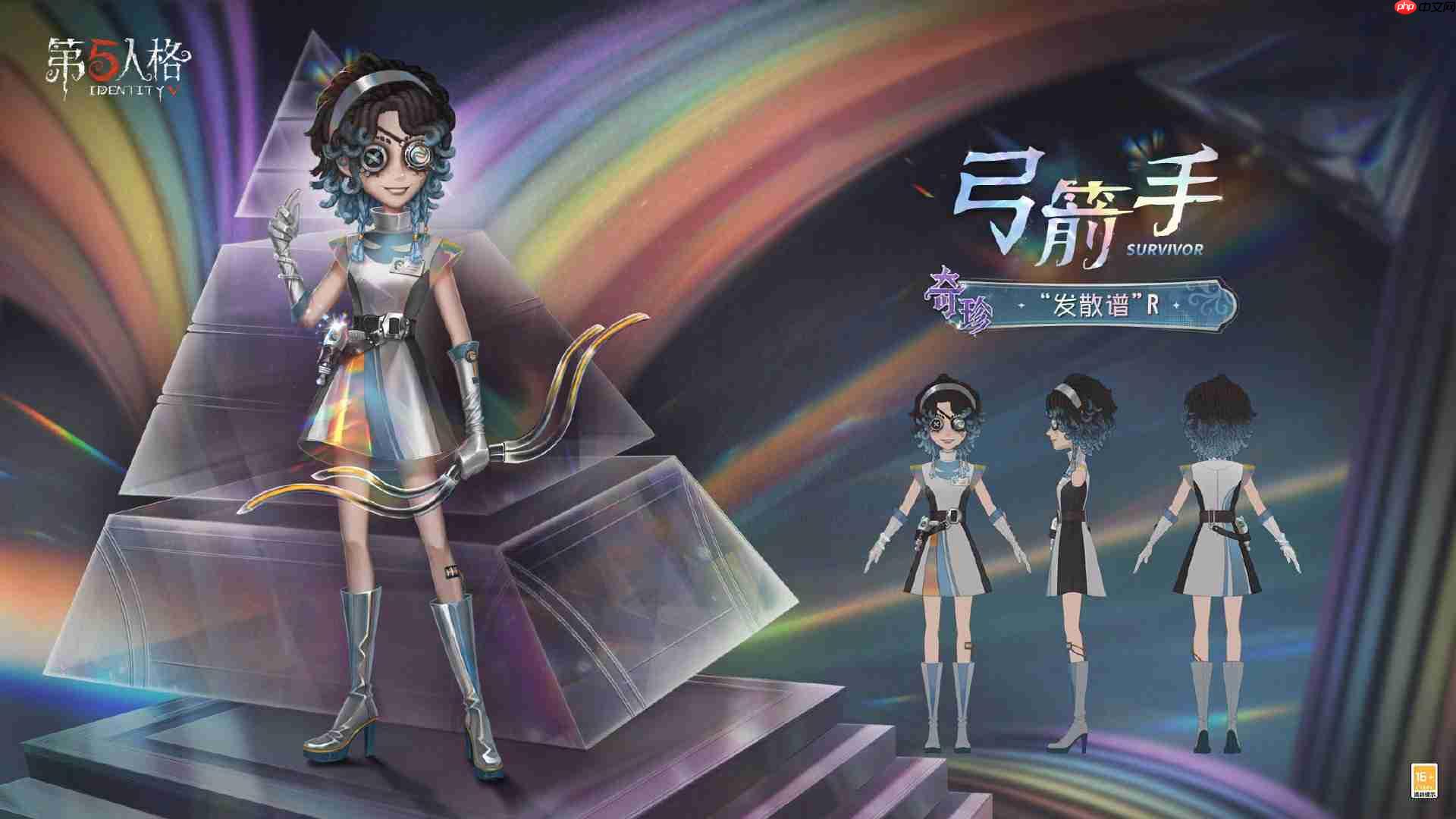 第五人格第三十九赛季精华3怎么样-第五人格39赛季精华3时装