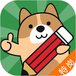 特岗教师练题狗软件安卓2025下载安装