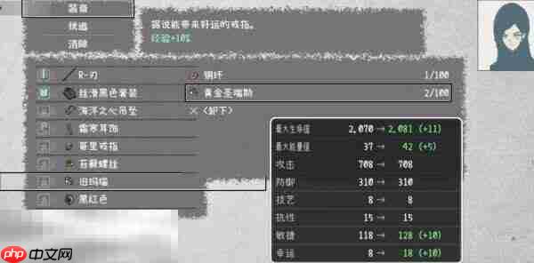 爱氏物语泰坦虫大潮怎么应对泰坦虫大潮应对方法分享