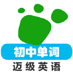 初中英语单词同步学免费版最新下载