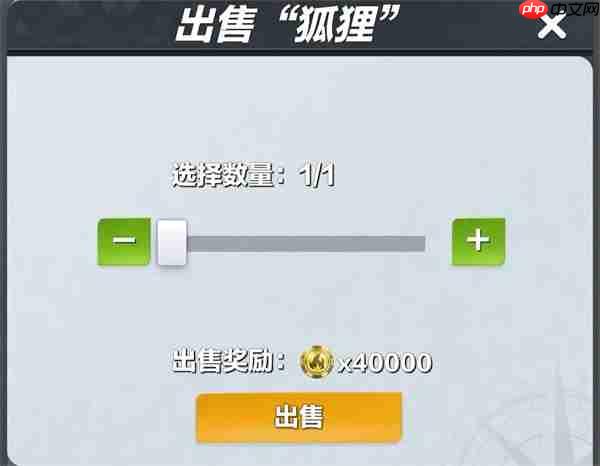 疯狂神射手养殖场玩法攻略分享