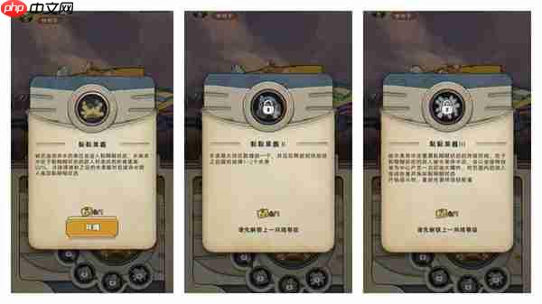 发条总动员汤姆杰瑞强度介绍说明