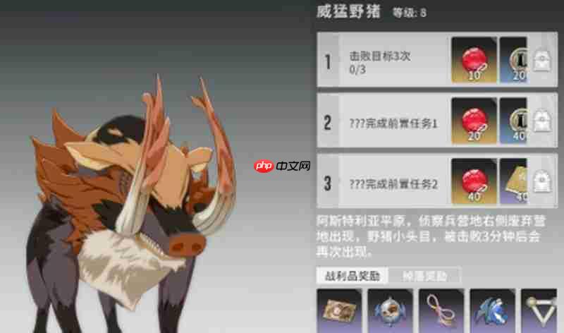 星痕共鸣奥术刻印怎么获取 奥术刻印获取方法一览