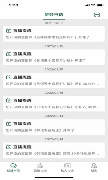 两栖蛙蛙官方版app安卓版下载