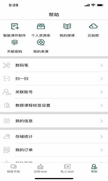 两栖蛙蛙官方版app安卓版下载