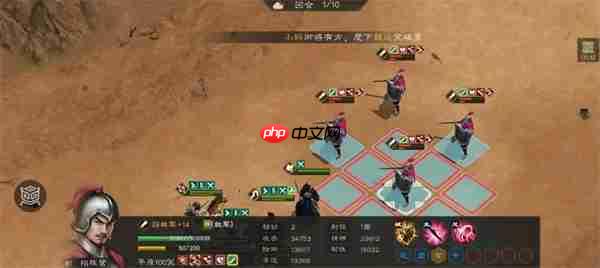 新三国志曹操传四象挑战白虎第二关攻略