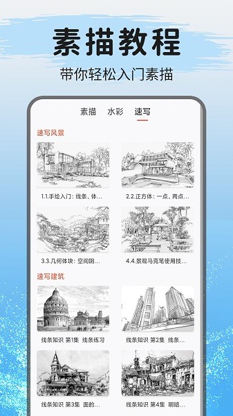 爱绘画软件2025最新下载