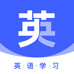 火星英语最新版本安卓版app下载 