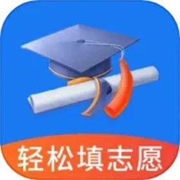 轻松填志愿安卓app下载 